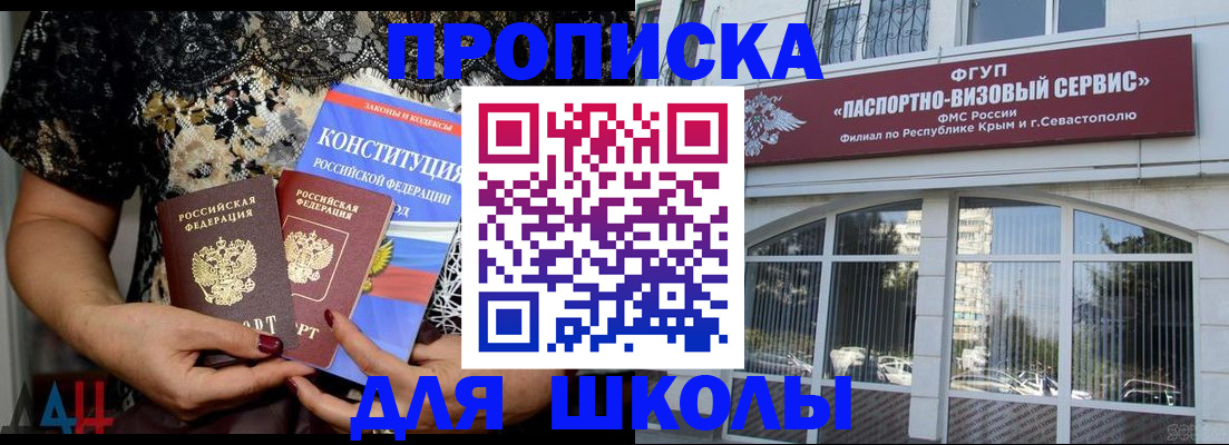 прописка регистрация в Камбарке